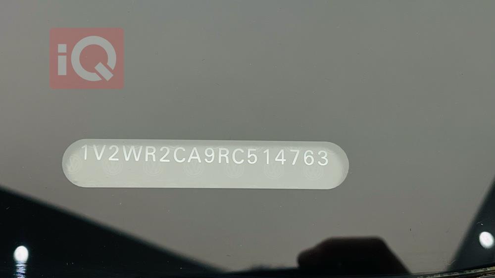 فولكسفاغن أطلس